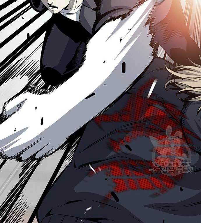 King Game Chapter 27 - halaman 79