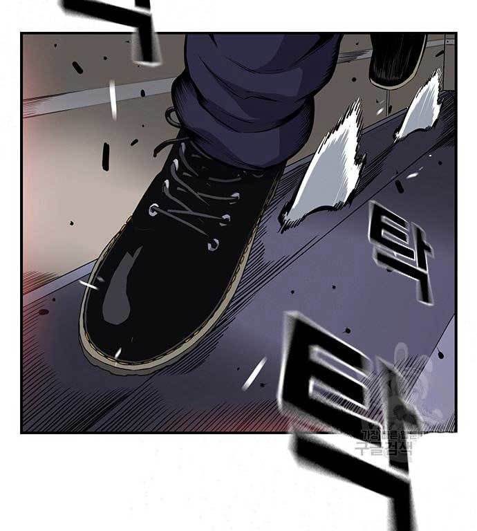 King Game Chapter 27 - halaman 81