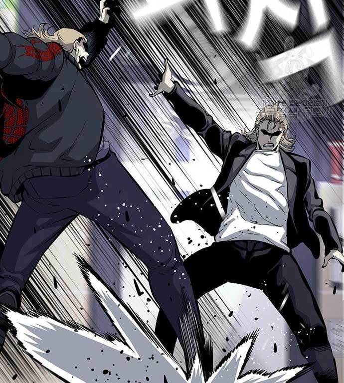 King Game Chapter 27 - halaman 93