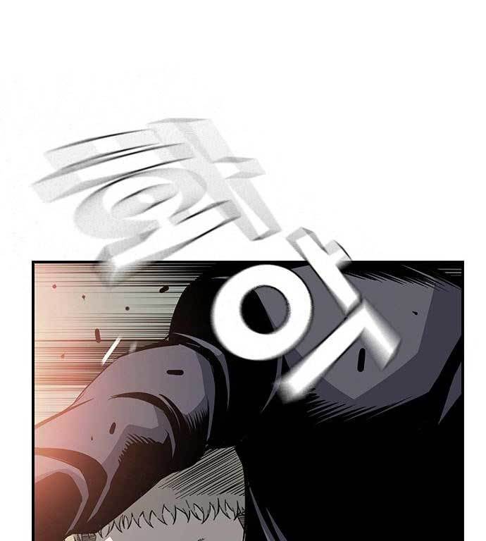 King Game Chapter 27 - halaman 95