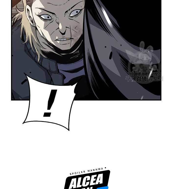 King Game Chapter 27 - halaman 96
