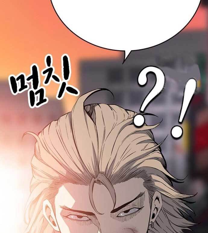 King Game Chapter 28 - halaman 122