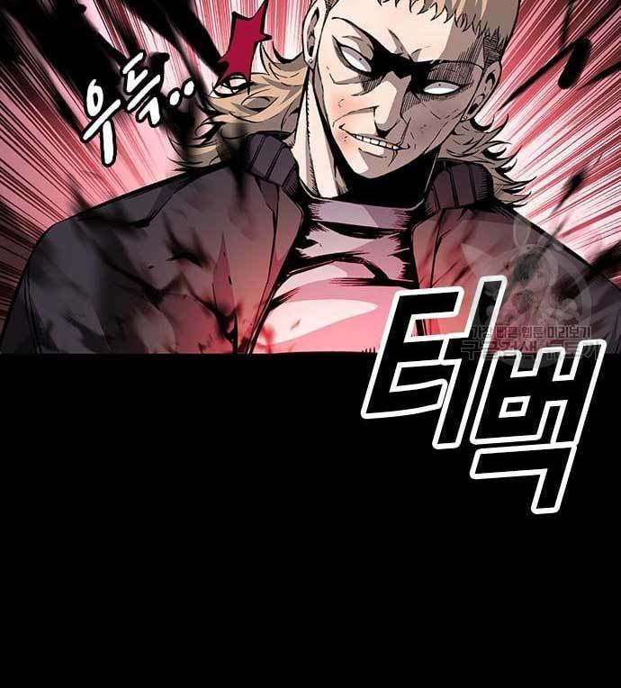 King Game Chapter 28 - halaman 14