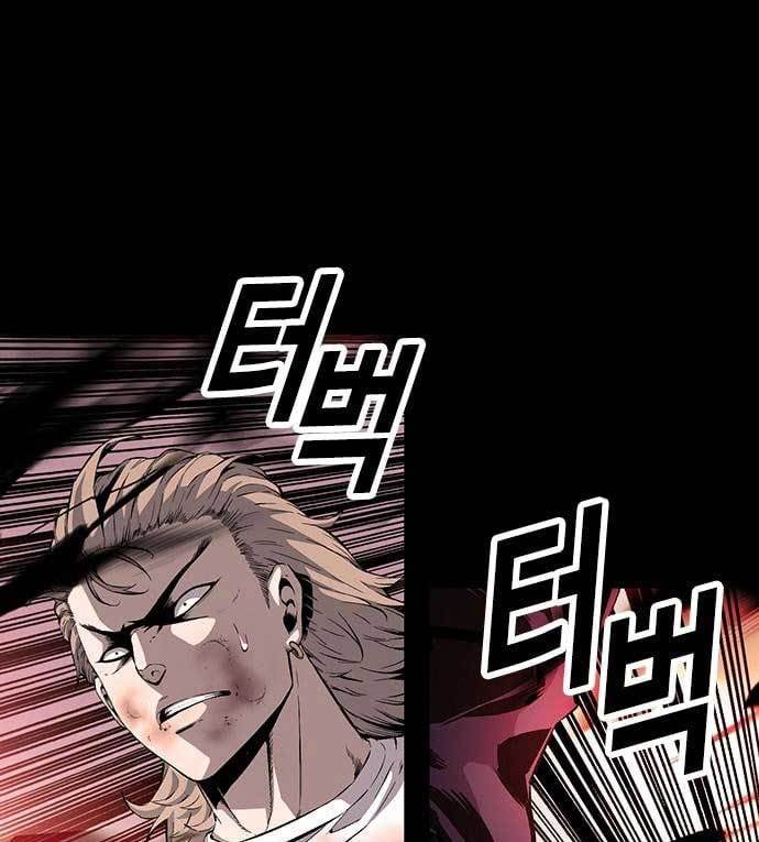 King Game Chapter 28 - halaman 15