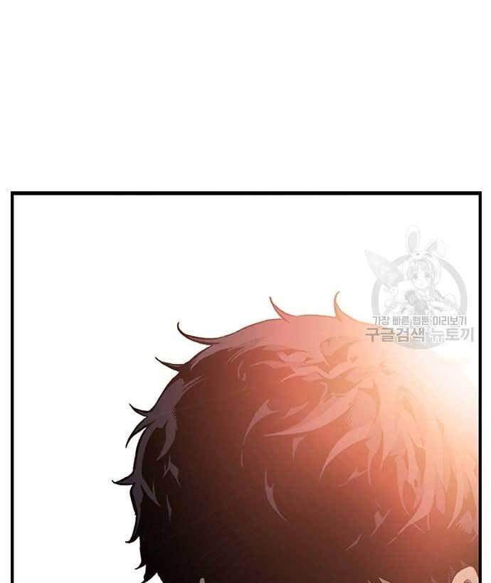 King Game Chapter 28 - halaman 160