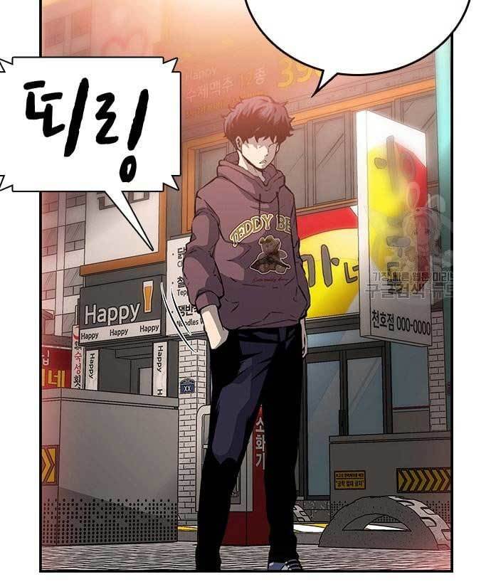 King Game Chapter 28 - halaman 163