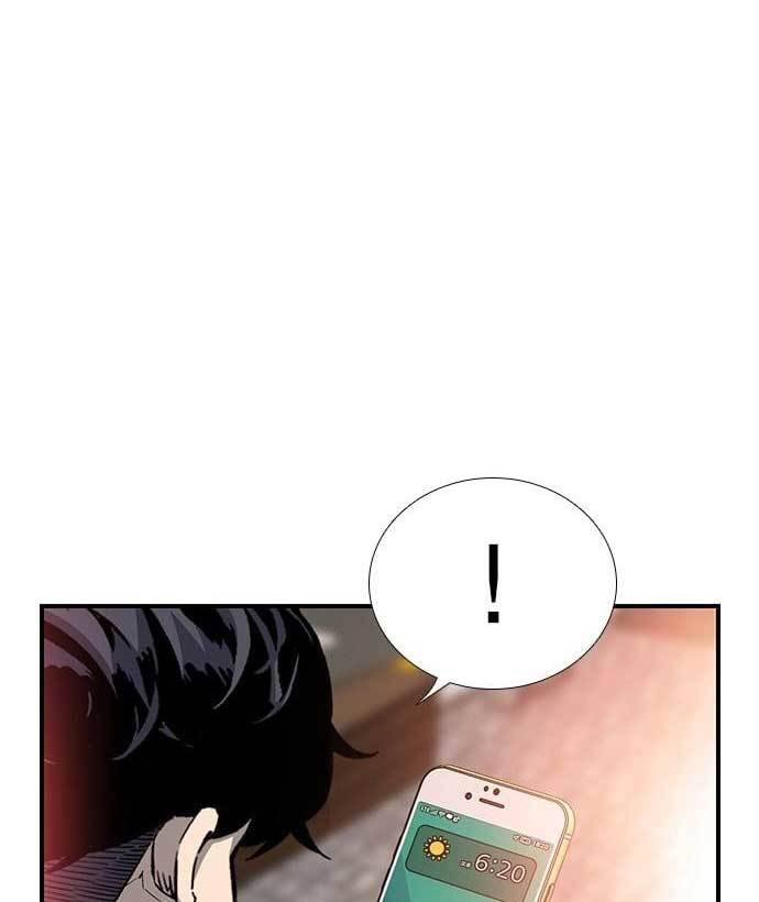 King Game Chapter 28 - halaman 164