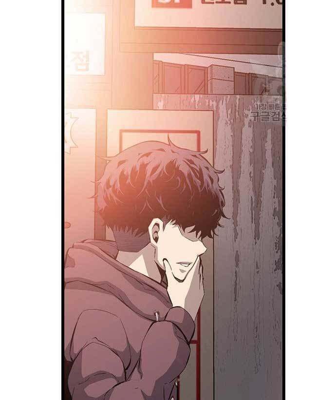 King Game Chapter 28 - halaman 171