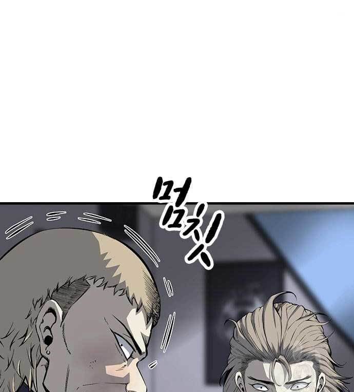 King Game Chapter 28 - halaman 26