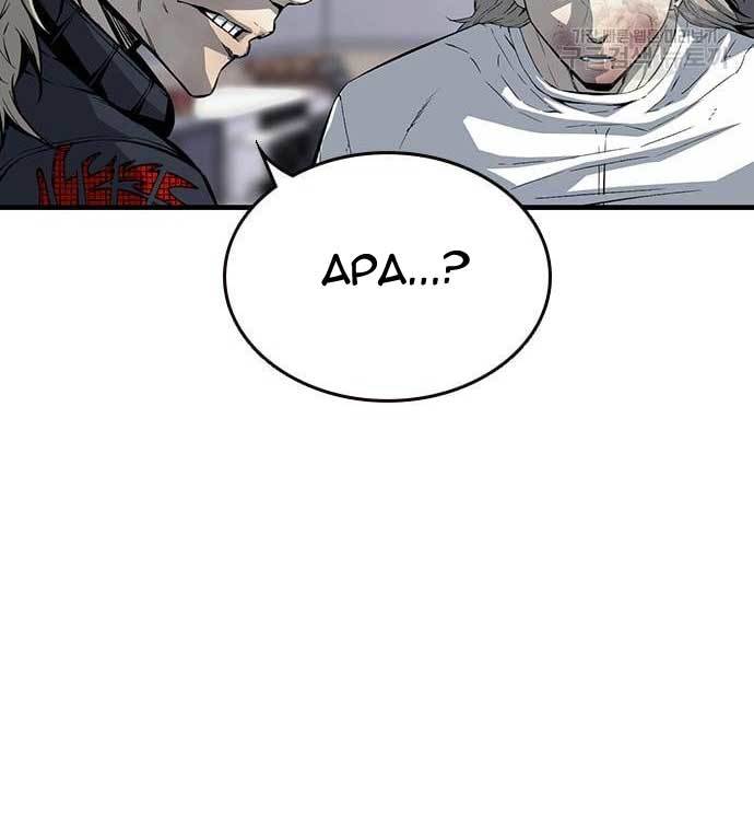 King Game Chapter 28 - halaman 27