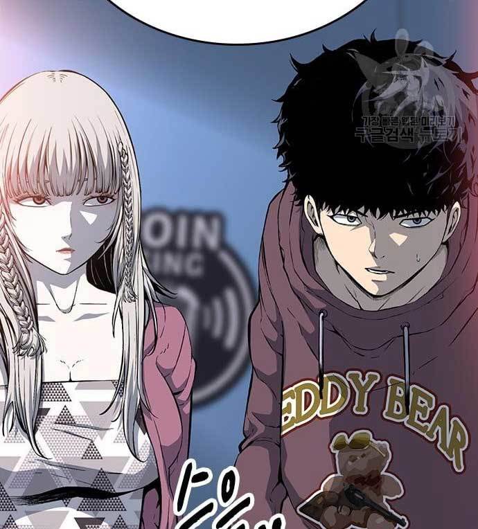 King Game Chapter 28 - halaman 31