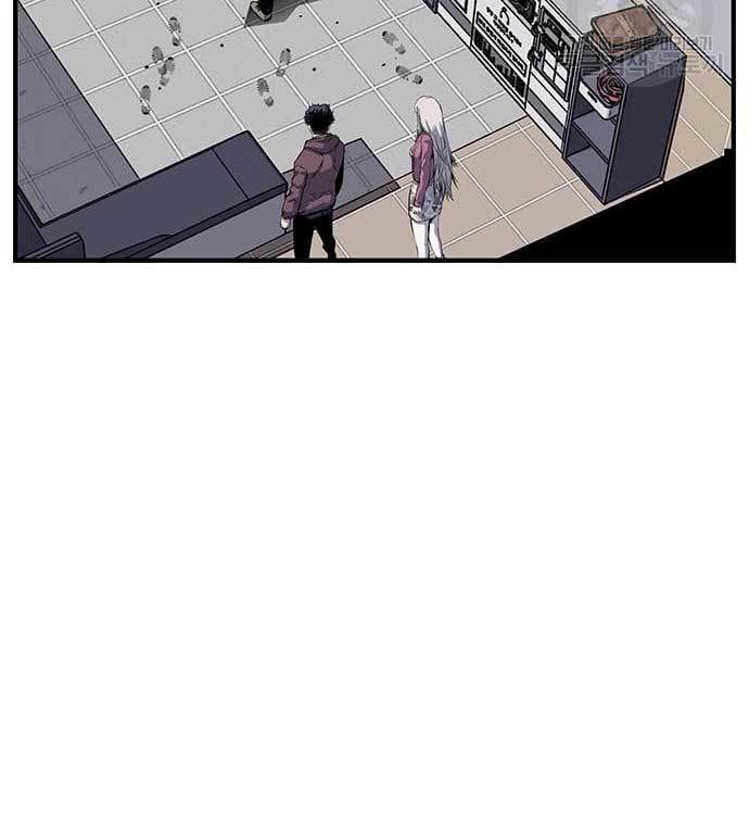 King Game Chapter 28 - halaman 34