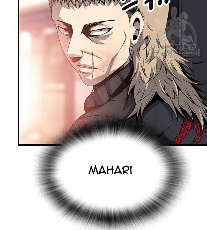 King Game Chapter 28 - halaman 45