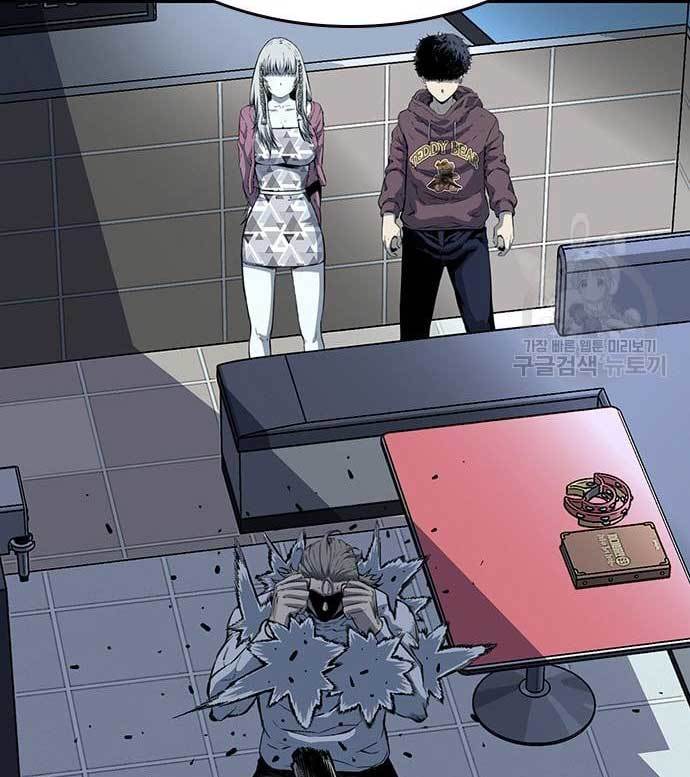 King Game Chapter 28 - halaman 91