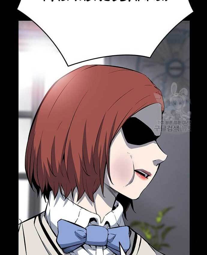 King Game Chapter 29 - halaman 112