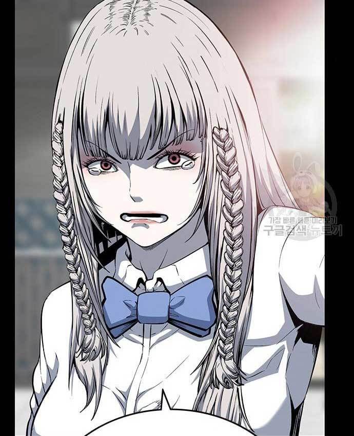King Game Chapter 29 - halaman 126