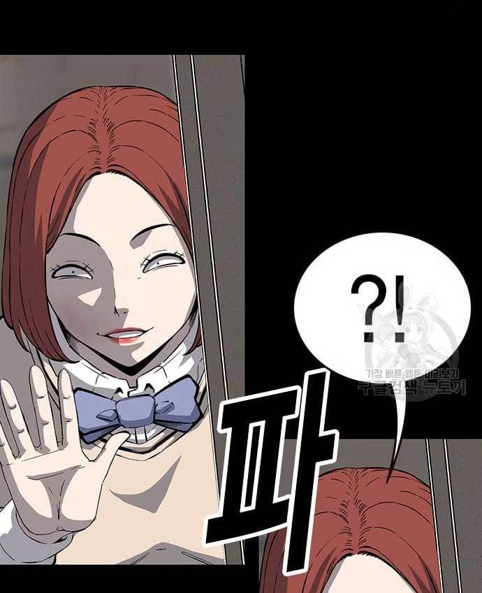 King Game Chapter 29 - halaman 130