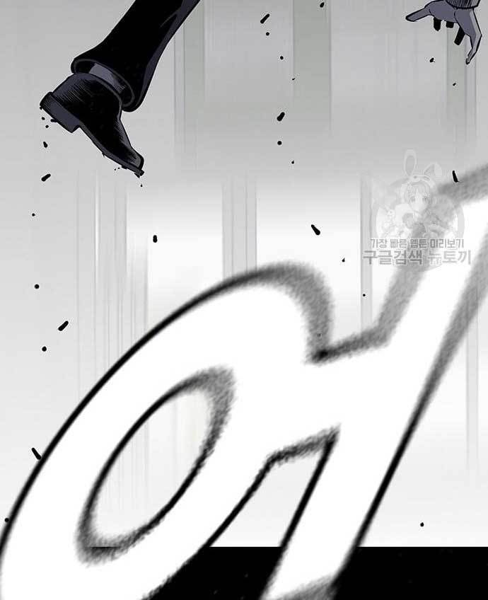 King Game Chapter 29 - halaman 136
