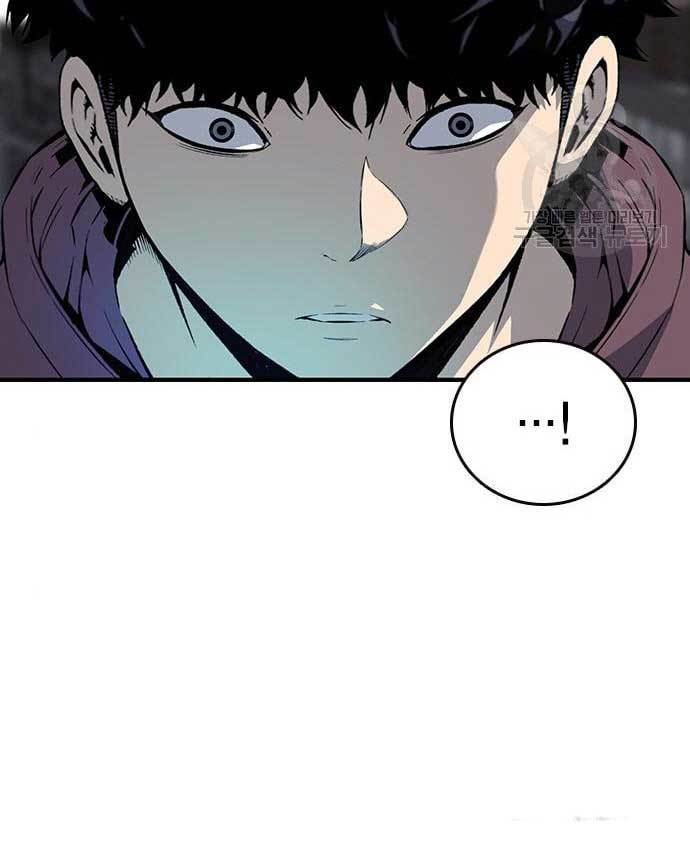 King Game Chapter 29 - halaman 151