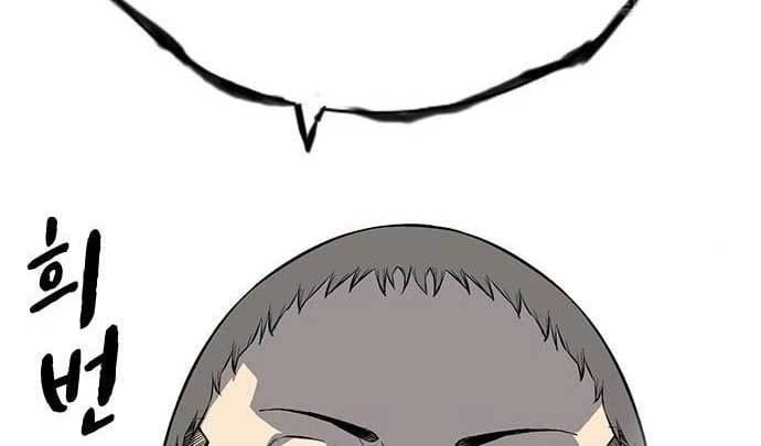 King Game Chapter 29 - halaman 179