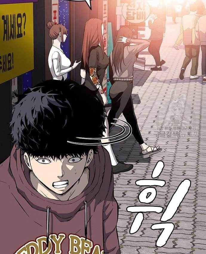 King Game Chapter 29 - halaman 27