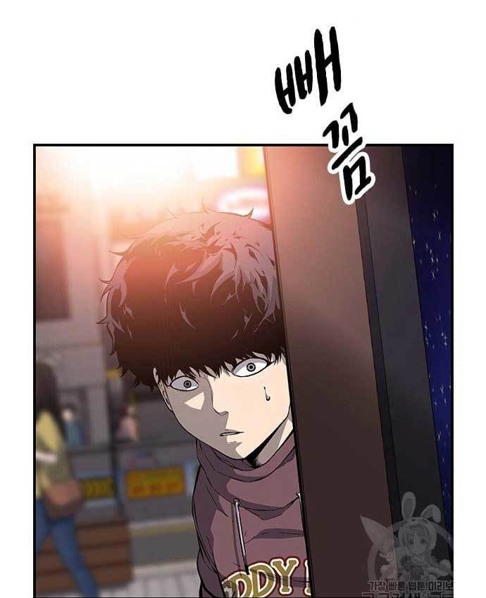 King Game Chapter 29 - halaman 29