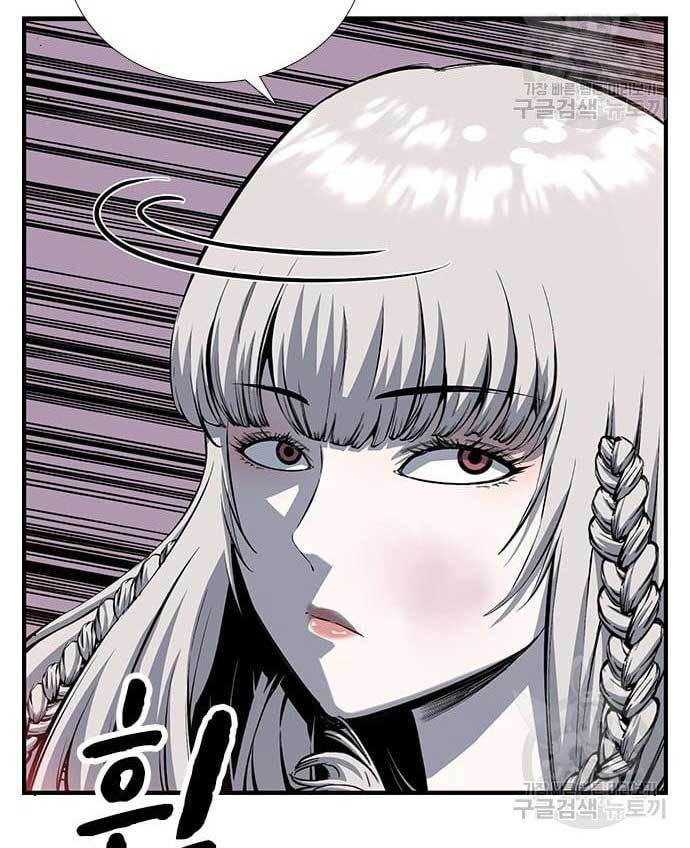 King Game Chapter 29 - halaman 34