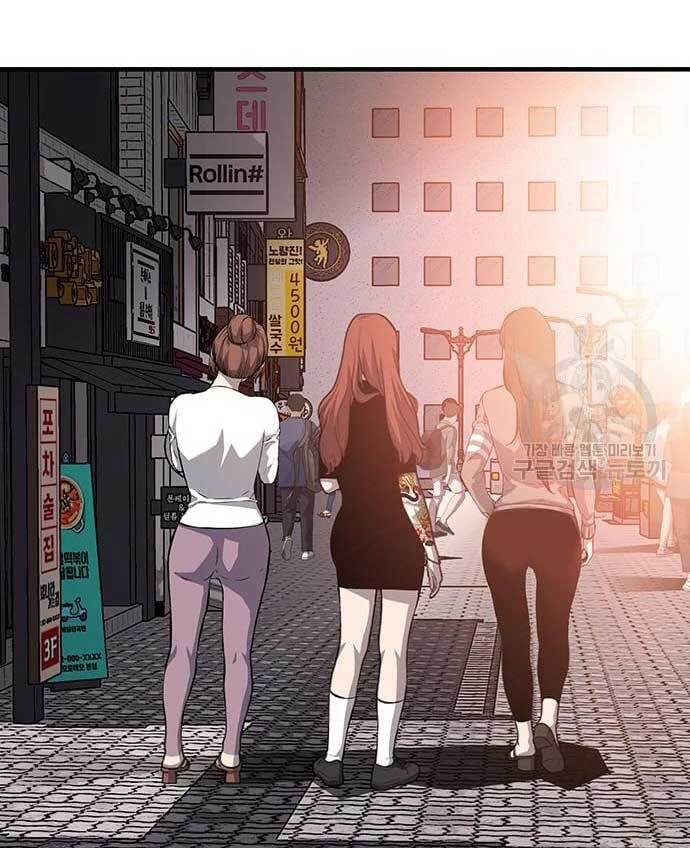 King Game Chapter 29 - halaman 41