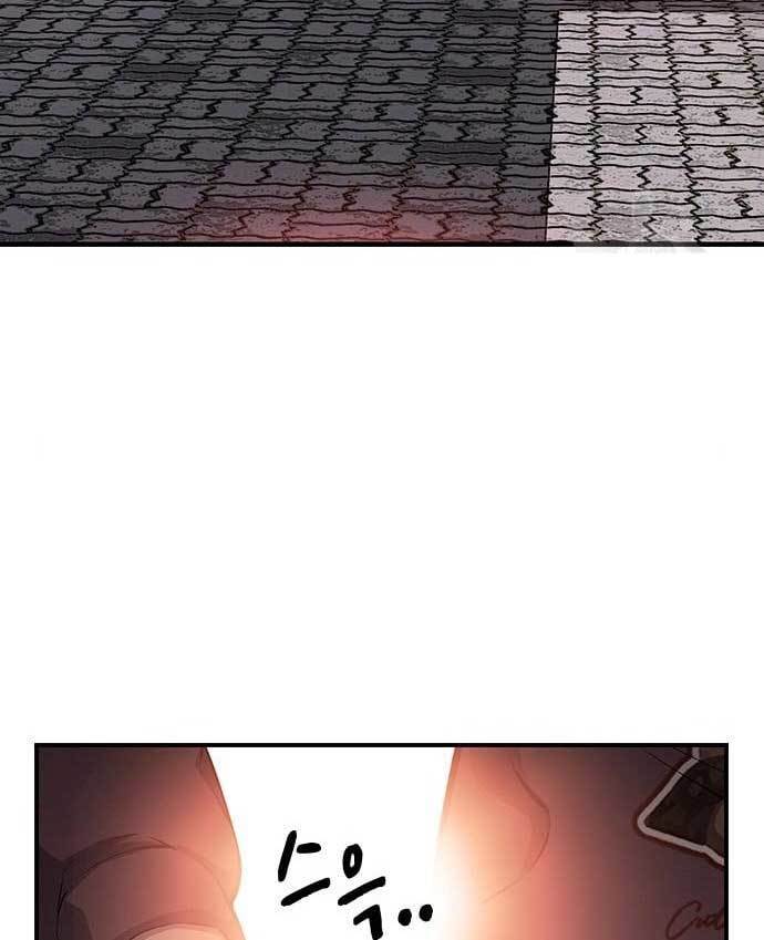 King Game Chapter 29 - halaman 42