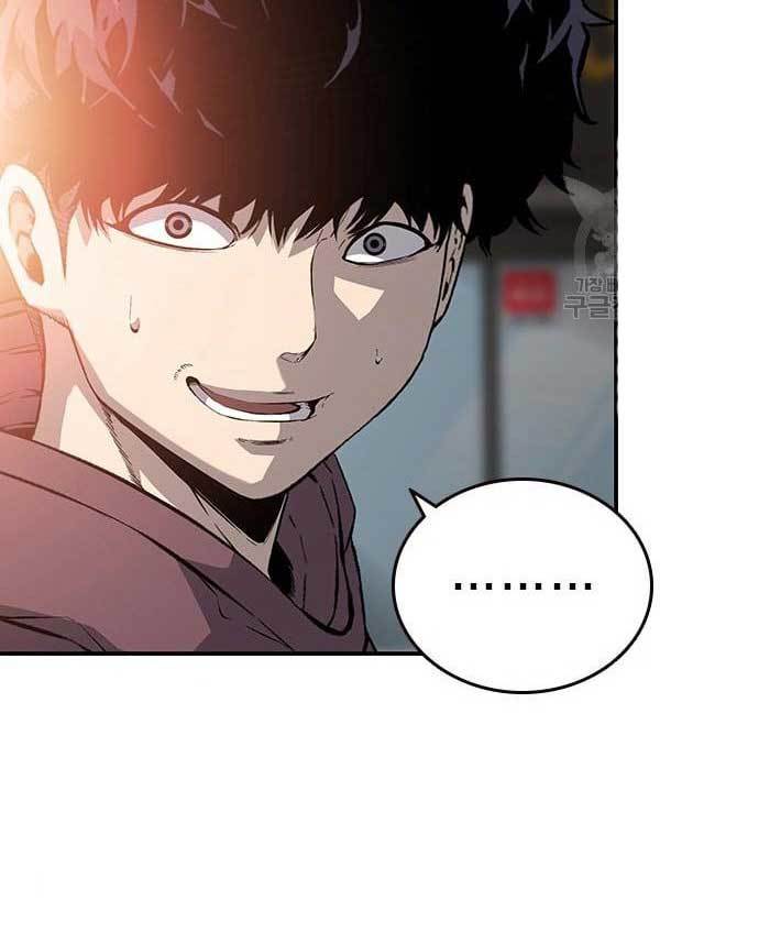 King Game Chapter 29 - halaman 47