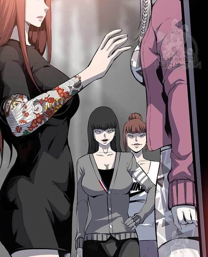 King Game Chapter 29 - halaman 5