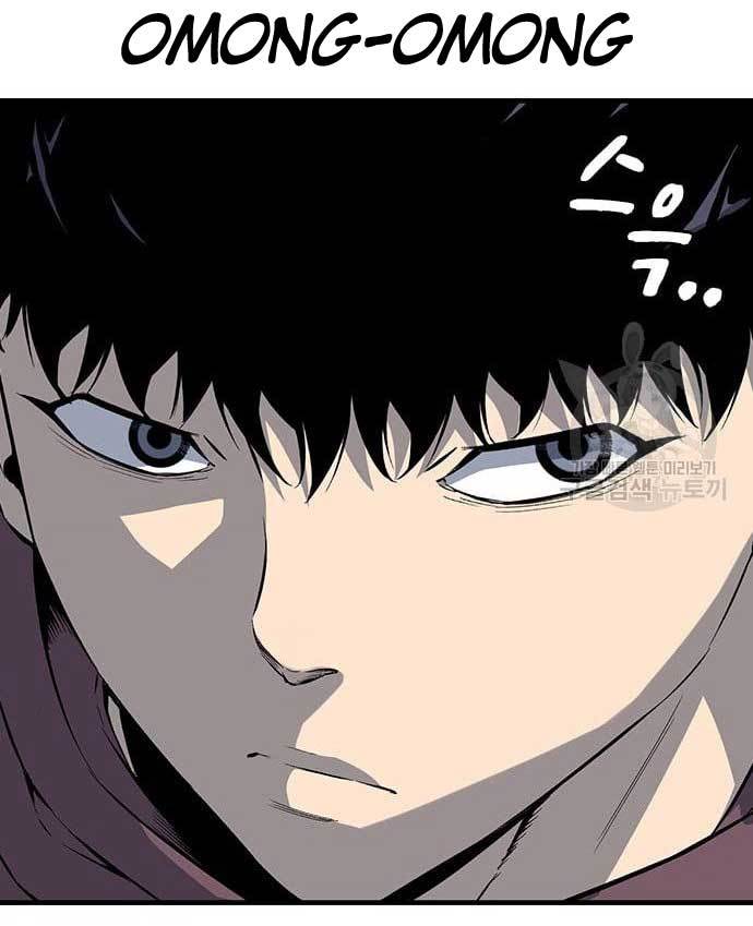King Game Chapter 29 - halaman 60