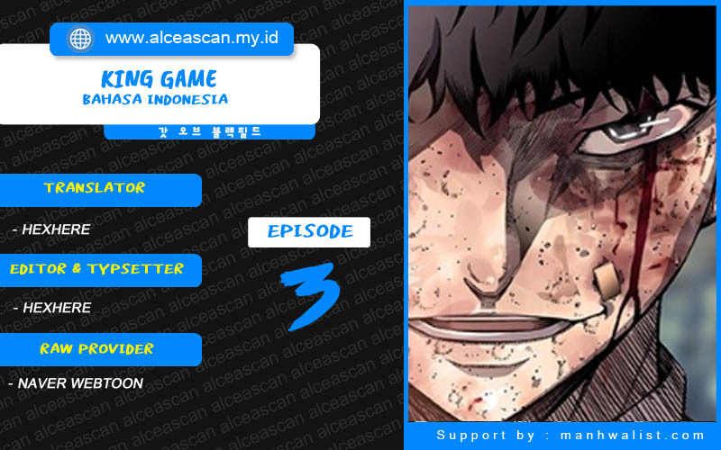 King Game Chapter 3 - halaman 1