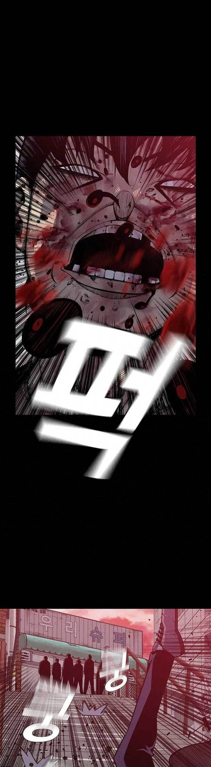 King Game Chapter 3 - halaman 10