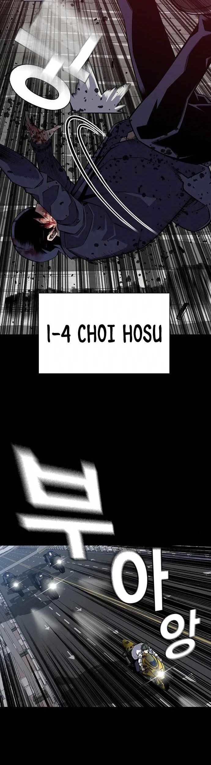 King Game Chapter 3 - halaman 11