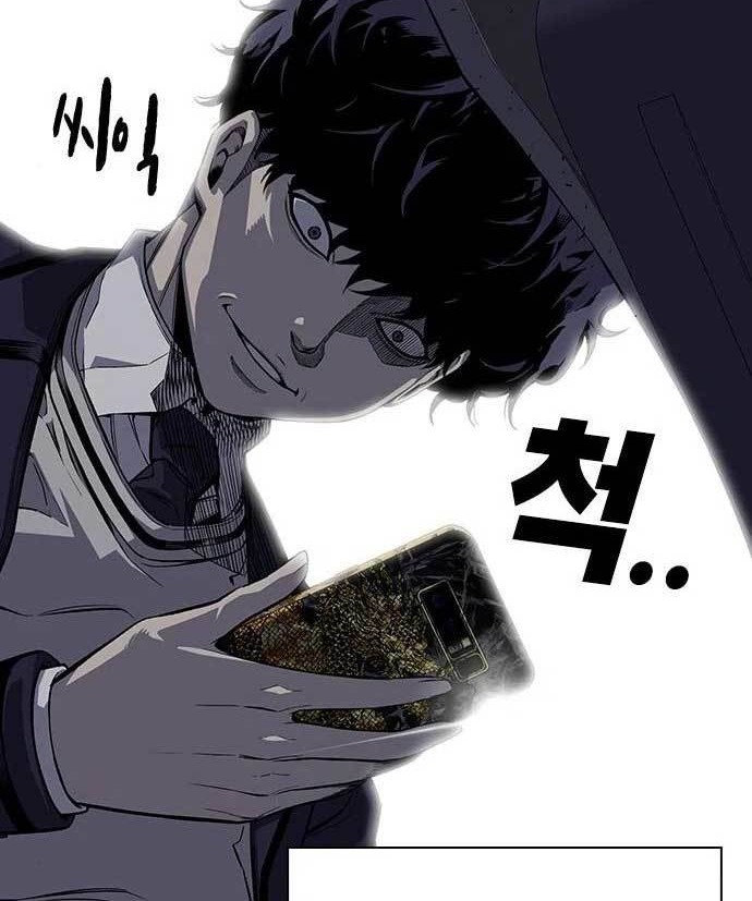 King Game Chapter 3 - halaman 41
