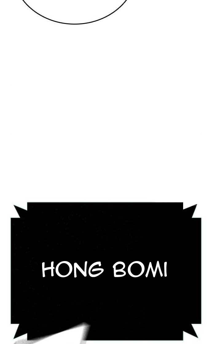 King Game Chapter 30 - halaman 122