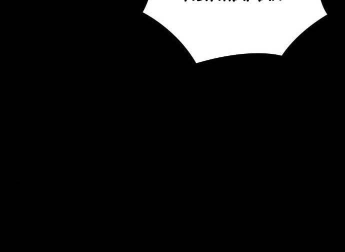 King Game Chapter 30 - halaman 130
