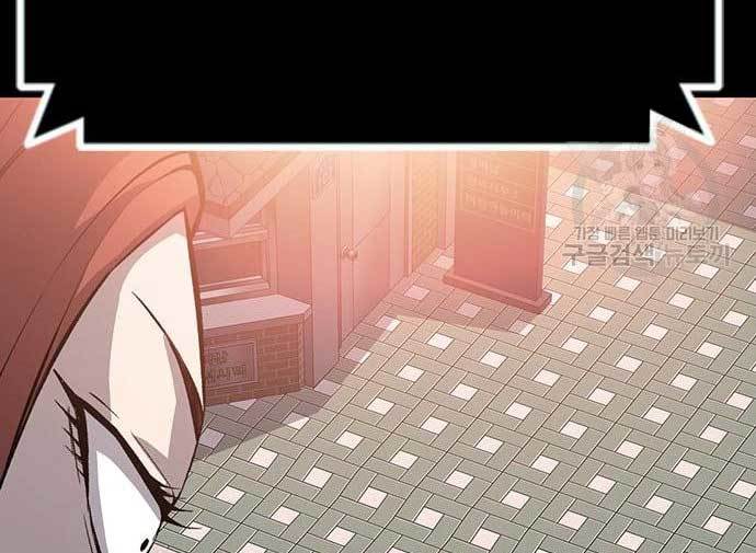 King Game Chapter 30 - halaman 132