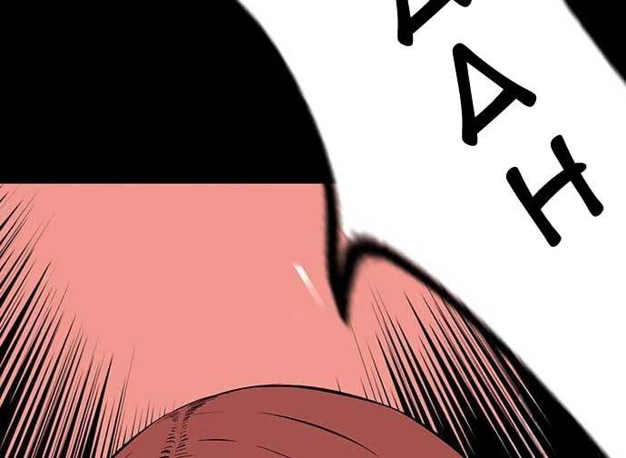 King Game Chapter 30 - halaman 141