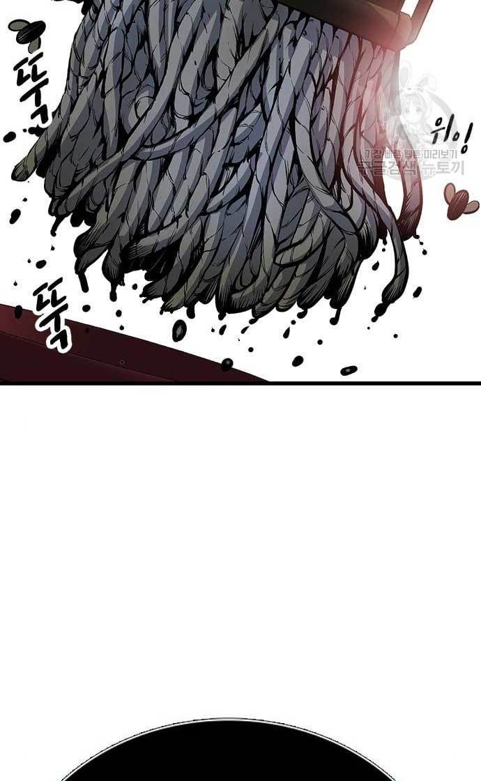 King Game Chapter 30 - halaman 23