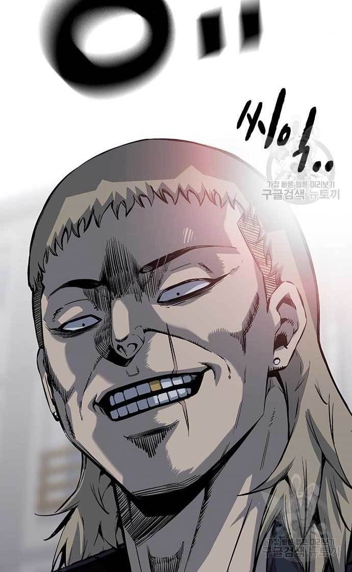 King Game Chapter 30 - halaman 41