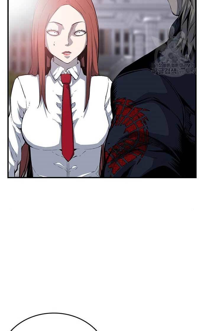 King Game Chapter 30 - halaman 43