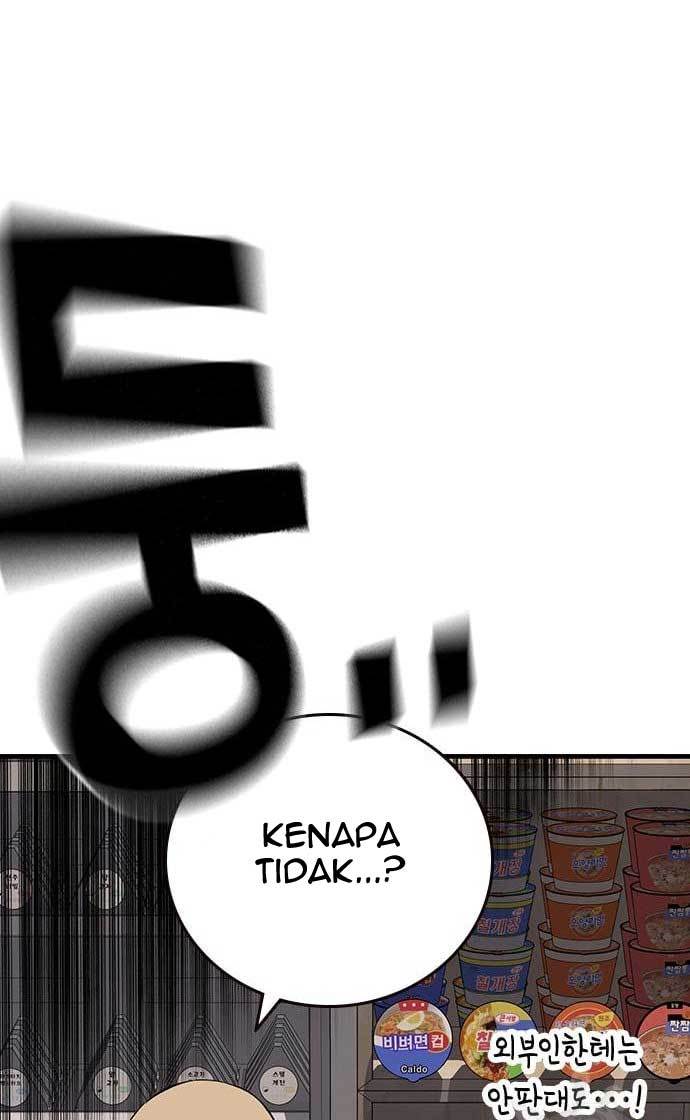 King Game Chapter 30 - halaman 89