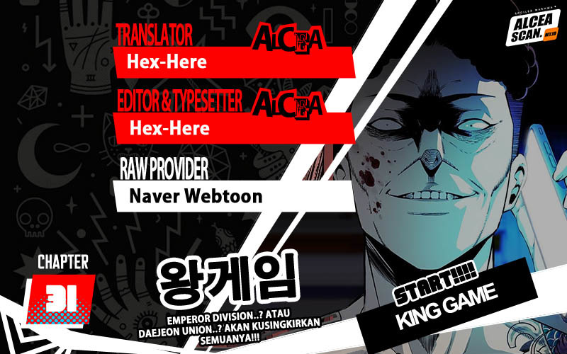 King Game Chapter 31 - halaman 1