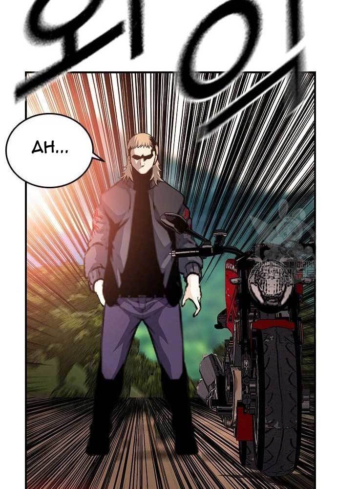King Game Chapter 31 - halaman 119