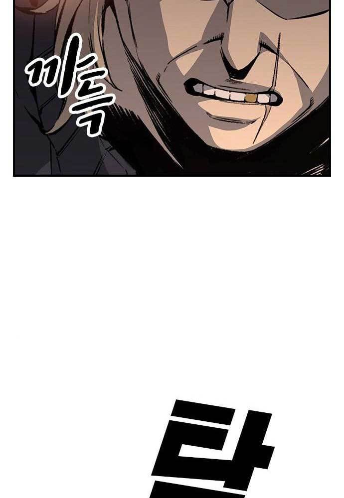 King Game Chapter 31 - halaman 121
