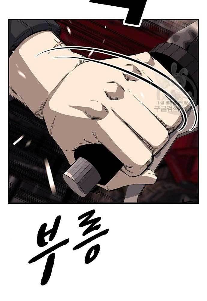 King Game Chapter 31 - halaman 122