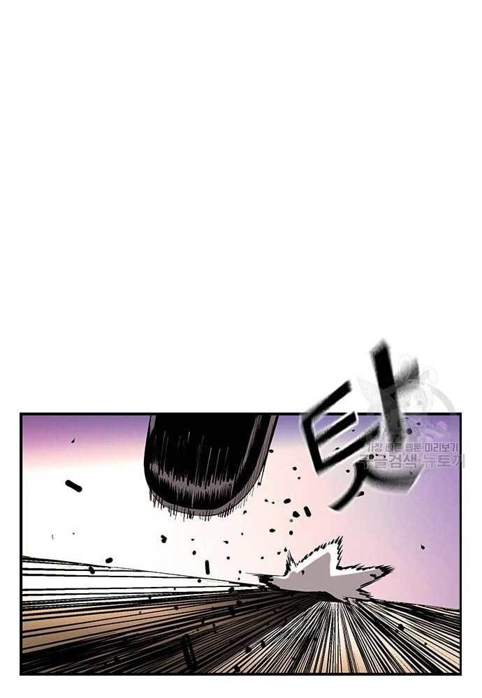 King Game Chapter 31 - halaman 135