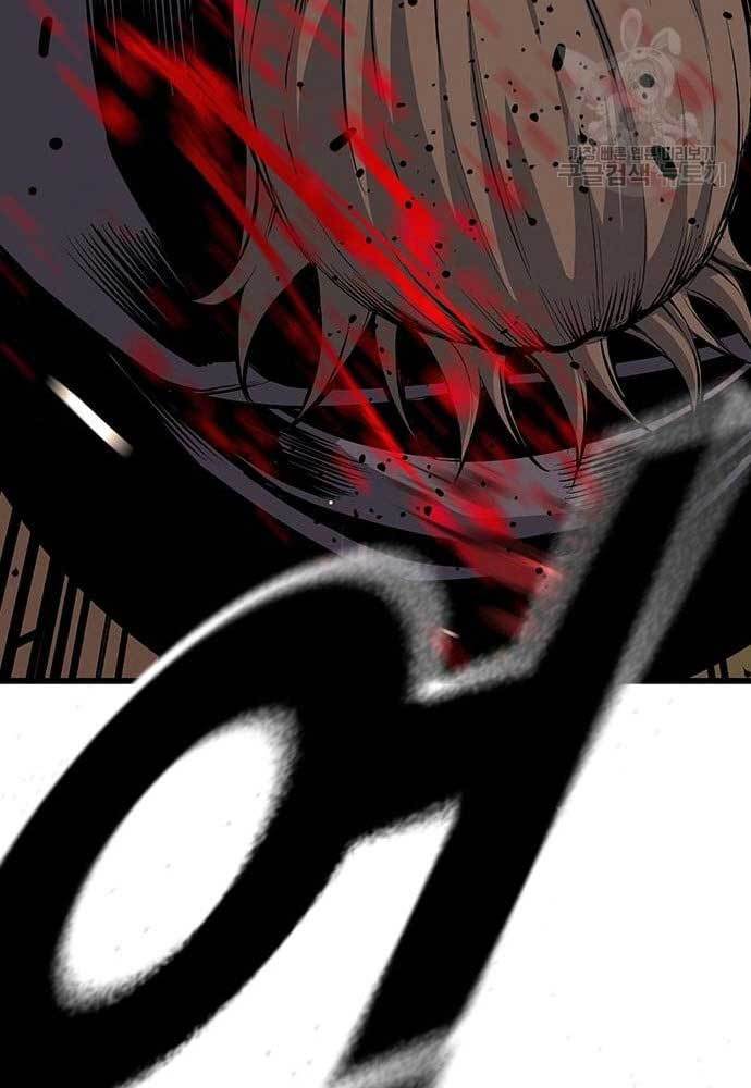 King Game Chapter 31 - halaman 139